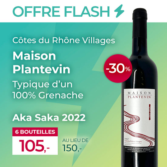 Offre 2+1 : La Réserve du Château Jean Faure 2022, 2 cartons achetés + 1 offert